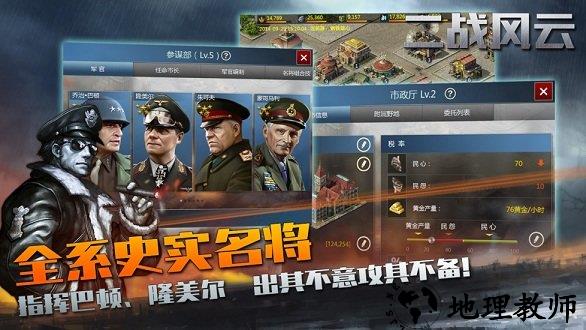 小米二战风云手机版 v2.14.8 安卓版 2