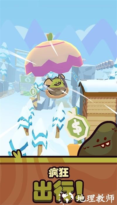 朋克农场最新版(Farm Punks) v2.01.13 安卓版 0