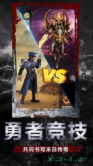 末日庇护所汉化版 v1.0.4 安卓版 2