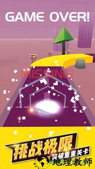 漂移高手 v1.0.2 安卓版 3