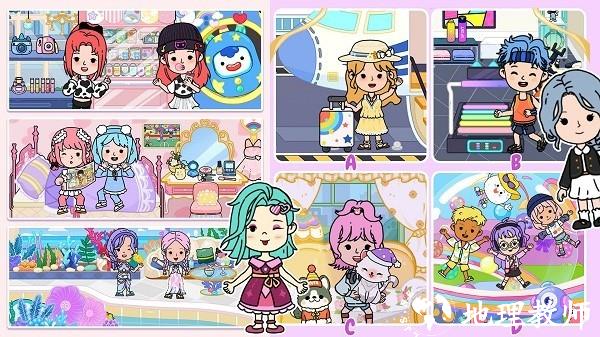 尤雅小镇世界乐园手机版 v1.3 安卓版 2