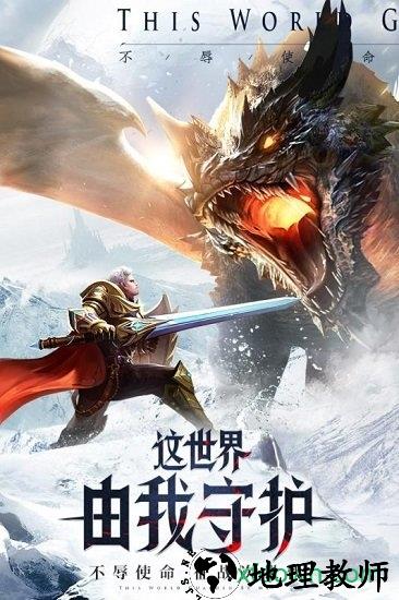 神之继承者深渊手机版 v0.1.0.1.388 安卓版 0