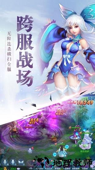 神界手游 v1.0.9 安卓版 2