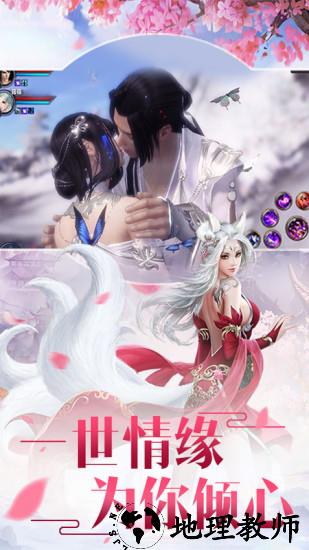 万道武神游戏 v1.0.0.192.101 安卓版 1