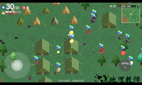 爆蛋行动手游(蛋黄人射击) v1.0 安卓版 3