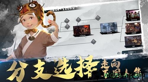 我的侠客taptap版 v1.0.5 安卓版 2