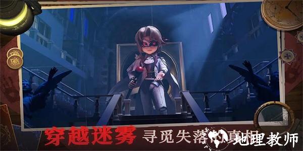 恐怖躲猫猫4无广告最新版 v1.0.0 安卓版 3