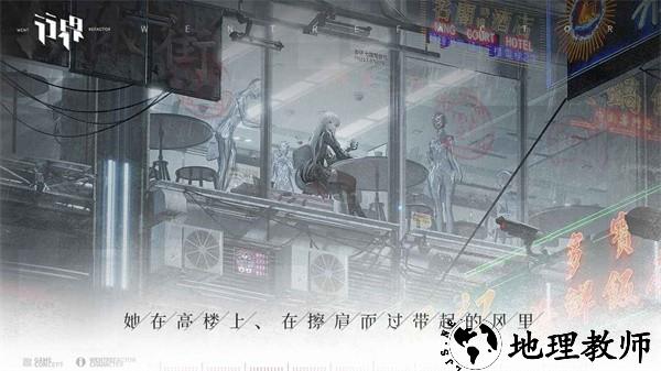 行界重构官方版 v0.9.3.18217 安卓版 2
