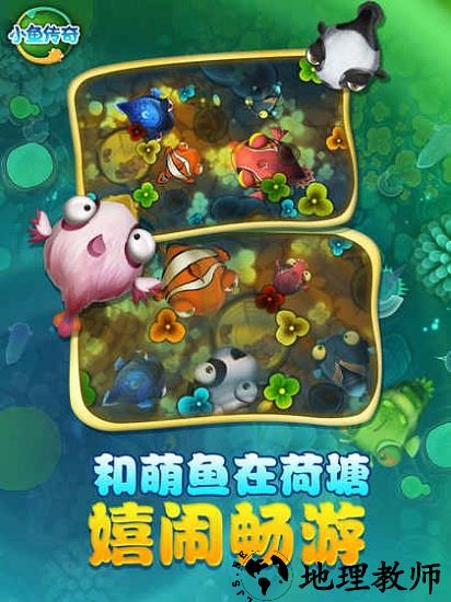 小鱼传奇红包版 v1.0.232 安卓版 0