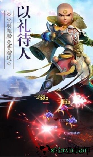 青云传之幻-灵仙境 v6.3.0 安卓版 0