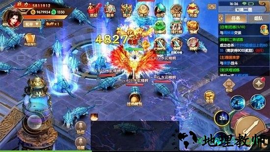蛮荒修仙录手游(莽荒修仙录) v5.9.0 安卓版 2