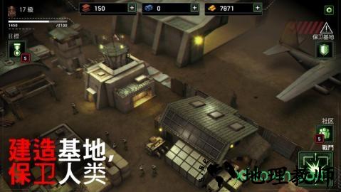 僵尸炮艇生存手游 v1.6.18 安卓版 2