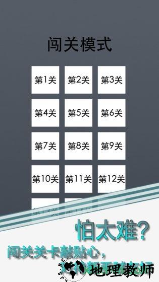 combo手游 v0.3.3 安卓版 2