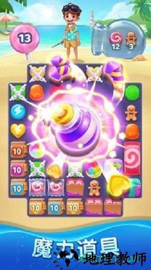 环球消消游 v1.9 安卓版 0