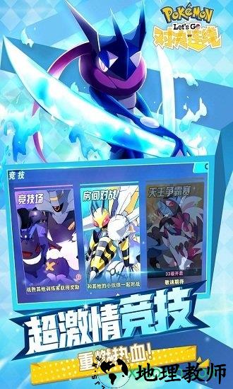 对决连线最新版 v1.0.575 安卓版 2