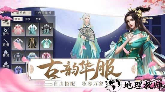 宫妃传2正版 v1.8.0 安卓版 2