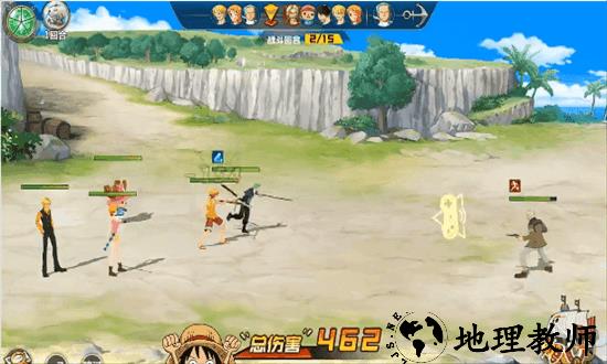 航海王伟大航道官方版 v1.0 安卓版 2
