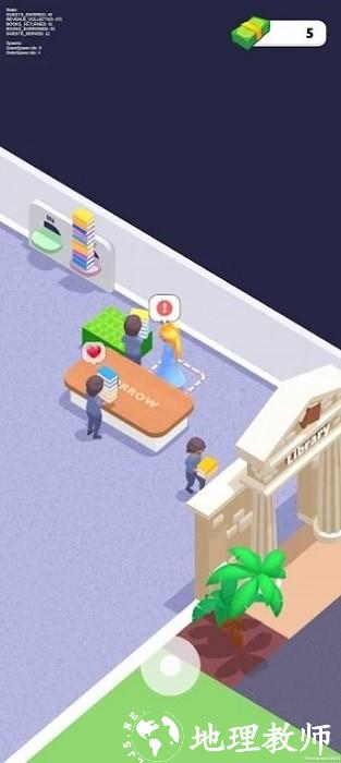 我的人生图书馆游戏(My Library) v0.0.1 安卓版 3