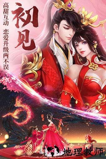 天之禁诸界破碎最新版 v1.0.4 安卓版 0