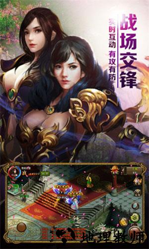 屠龙霸业打金版手游 v1.0.6 安卓版 1