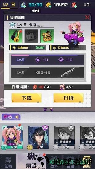 砰砰射击游戏 v0.1 安卓版 1