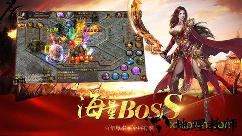 伏天氏传奇 v3.0 安卓版 2