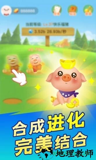 阳光养猪场圣诞最新版 v1.1.3 安卓版 2