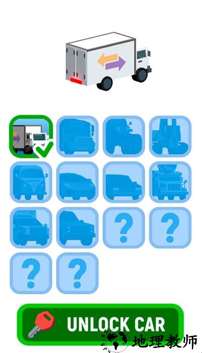 非常速递手游手机版 v1.6.2 安卓版 3