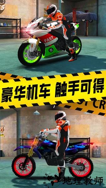 真实摩托车驾驶模拟器 v1.0.3 安卓版 2