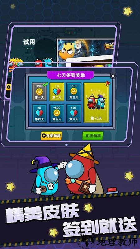 双人逃生记2手游 v1.0 安卓版 2