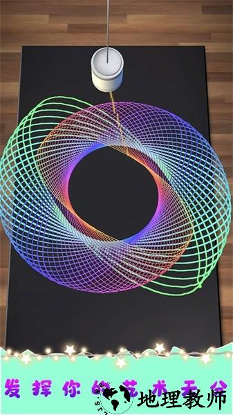像素3d涂色手游 v2.2 安卓版 0