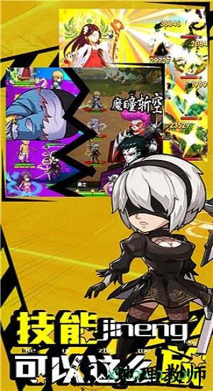 漫斗无双 v1.2.3 安卓版 0