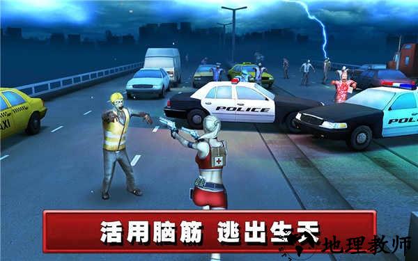 死亡航线手机版(Dead Route) v2.3.3 安卓版 3