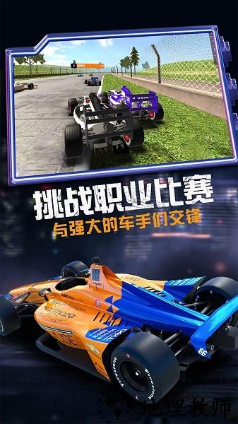 模拟赛车越野手机版 v0.1 安卓版 2