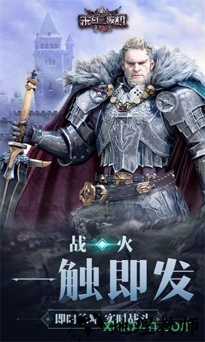 末日扳机中文版 v2.0 官方中文版 0