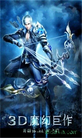 暗黑复仇者2手游 v1.4.9 安卓版 3