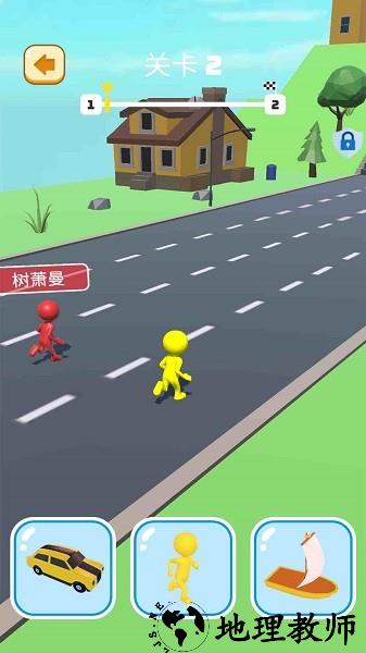 汽车人变身手机版 v1.0.5 安卓版 1