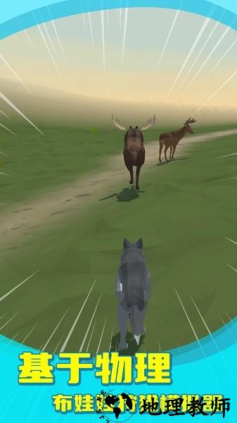 动物世界手机版 v1.3.3 安卓版 0