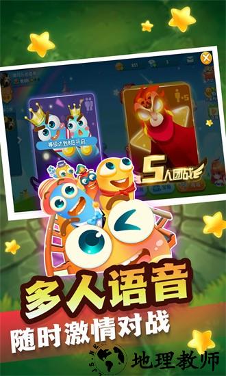 贪吃蛇冲冲冲官方版 v1.1.0 安卓版 2