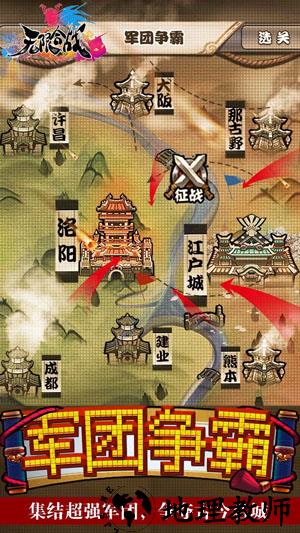 无限合战腾讯版本 v2.2.1.0 安卓版 1