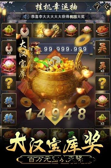 皇帝养成计划满v版 v1.0.2 安卓版 0
