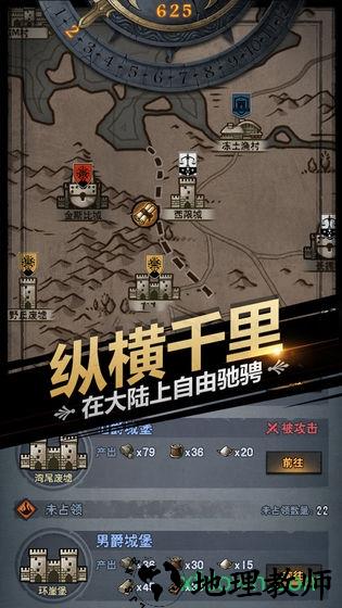 诸神皇冠百年骑士团 v1.2.18.53492 安卓版 0