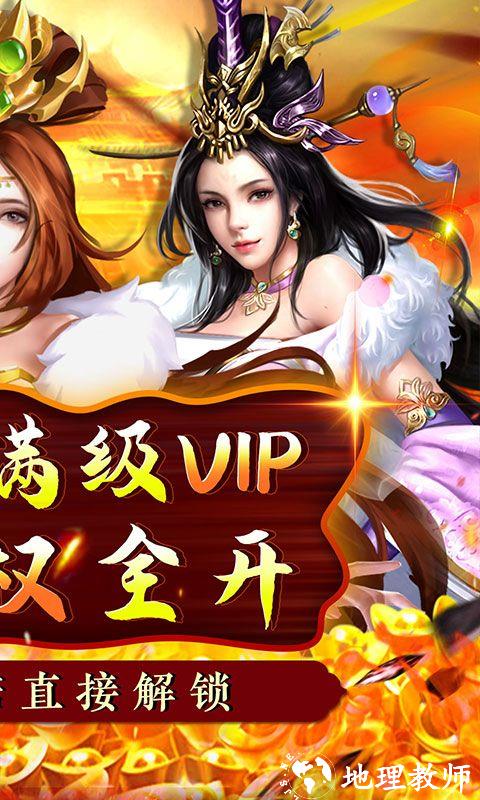 铁索连环图片 2