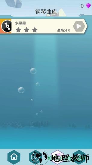 跳舞的飞球 v1.2.278 安卓版 0