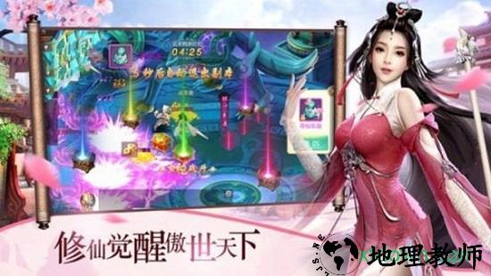 游梦江湖bt版 v5.6.0 安卓版 0