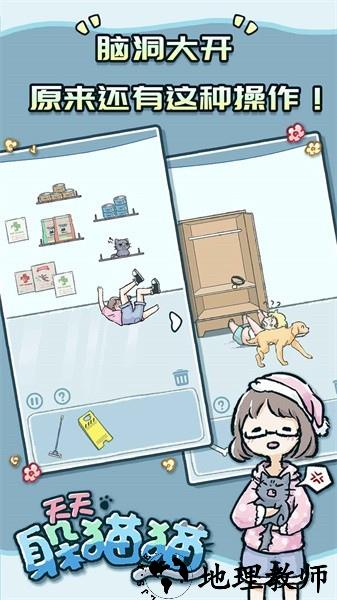 天天躲猫猫手游 v5.0.0 安卓版 2