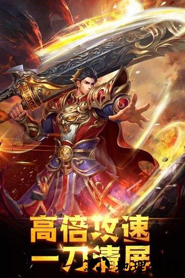 龙城之路手机客户端 v3.0 安卓版 2