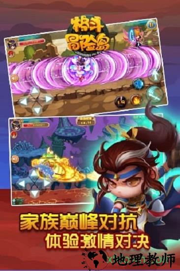 格斗冒险岛新版 v1.4.2 安卓版 2