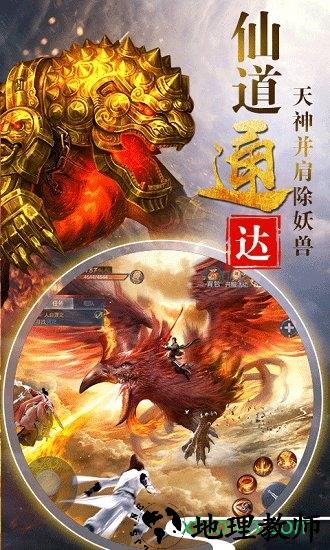山海经专业版 v1.0.5 安卓版 0