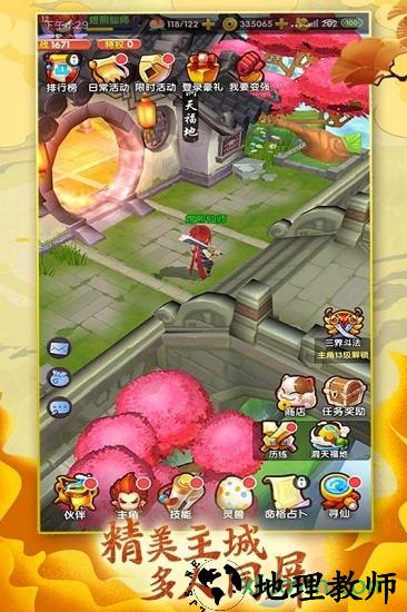 全民战鹰最新版 v1.0.3 安卓版 0